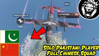 Pakistani Player Vs Chinese Squad  Star Anonymous  Pubg Mobile [upl. by Anaeed]