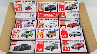 【トミカ5月新車】乗用車＆耕運機の箱を整列させ、開封した！ヴォクシー ラッキー☆ Car Collection [upl. by Beaufert]