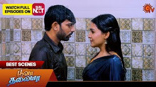 Poova Thalaya  Best Scenes  13 Jan 2024  Tamil Serial  Sun TV [upl. by Elise866]