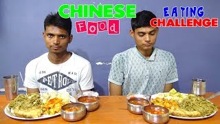 Chinese Food Eating Challenge  Food Challenge India [upl. by Atled217]