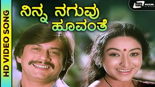 Bisiladarenu Maleyadarenu  Sad Song  Sung By SPB  Kannada Evergreen Songs  Ananth Nag Lakshmi [upl. by Nosrej50]