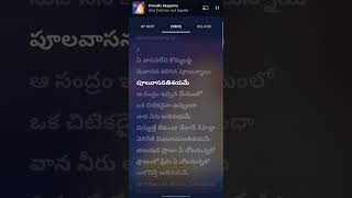 Puvullo Daagunna Telugu song  Jeans Movie  Unni Krishnan and Sujatha [upl. by Anawat]