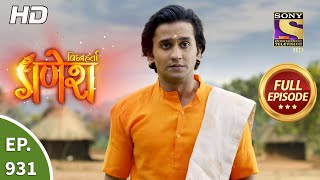 Vighnaharta Ganesh  Ep 931  Full Episode  2nd July 2021 [upl. by Carolyne101]