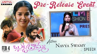 Actress Navya Swamy Speech  ButtaBomma Pre  Release Event  Anikha Arjun Das Surya [upl. by Merl686]