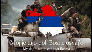 My Dad is a War Criminal  Serbian Patriotic Song [upl. by Mandie6]