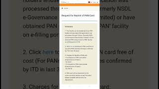 Pan card kaise downloadKhoya hua pan card [upl. by Hajan]