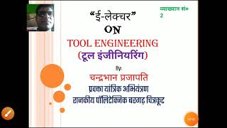 Tool Engineering Lect2 [upl. by Ttik]