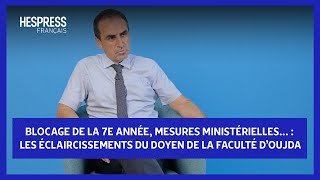 Blocage de la 7e année mesures ministérielles  les éclaircissements du Doyen de la faculté dOujda [upl. by Painter]