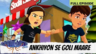 Abhimanyu Ki Alien Family  Full Episode  Ankhiyon Se Goli Maare [upl. by Charbonneau]