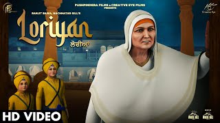 Loriyan Full Video Ranjit Bawa  Nachhatar Gill  DastaanESirhind  Fresh Punjabi Song 2023 [upl. by Eninotna909]