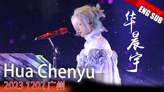 华晨宇广州演唱会首日 ENGFR SUB Hua Chenyu Full Mars Concert Guangzhou 20231202 [upl. by Direj373]