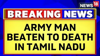 Tamil Nadu News Army Man Beaten To Death Over Water Tank Usage  DMK Under Scanner  English News [upl. by Lynch223]