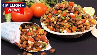 Chana Chaat Recipe मुंबई की फेमस चटपटी चना चाट अगर ऐसे बना ली तो रोज बनाएंगे Chana Chaat Recipe [upl. by Yllah371]