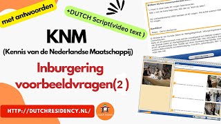 2024 Dutch Script KNM Inburgering kennis nederlandse maatschappij Voorbeeldvragen2 [upl. by Korella]