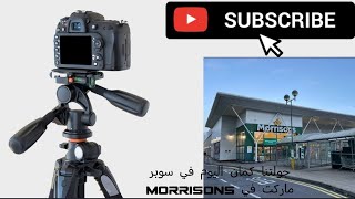 رجعنكم في فيديو جديد جولتنا اليوم في Morrisons شاهد الفيديو للنهايه 🎢🎪🎡🏙️ عدينا شفنا مطعم لبناني🇱🇧 [upl. by Annaig174]