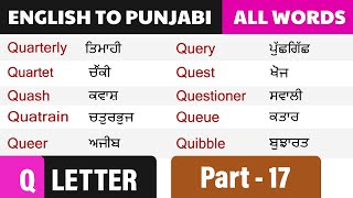 Q Letter  English to Punjabi dictionary Part 17  englishpunjabiwords Punjabilearning [upl. by Shue]