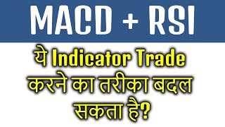 MACD AND RSI TRADING STRATEGY [upl. by Aynodal738]