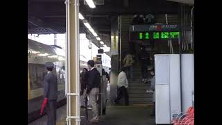 【特急臨時停車】JR鎌取駅1番線発車風景（発車メロディー）【房総型放送】 [upl. by Ateiram]