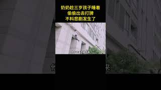 小孩卡在窗戶邊上，特種兵小夥一看，直接徒手爬樓救下小孩 [upl. by Viguerie]