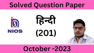 हिन्दी 201 अक्टूबर2023 SetC Solved Question Paper [upl. by Nels]