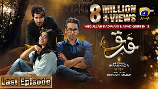 Farq Last Episode  Eng Sub  Faysal Quraishi  Sehar Khan  Adeel Chaudhry  18th April 23 [upl. by Dniren]