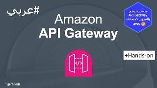 API Gateway Tutorial  Handson API Gateway [upl. by Yslek]