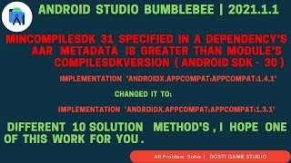 minCompileSdk 31 specified in a dependencys AAR metadata is greater than modules compileSdkVersion [upl. by Reiss973]