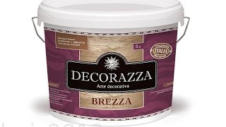 Декоративая краска DECORAZZA BREZZA [upl. by Lorette]