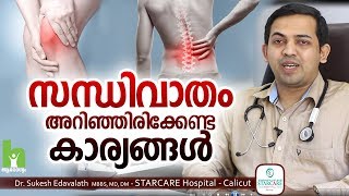 മുടി പെട്ടെന്ന് തഴച്ചു വളരാൻ ഈ ഇല  Latest malayalam health tips [upl. by Delcina911]