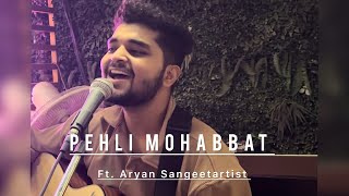 Pehli Mohabbat  Cover Song By Aryan  Darshan Raval  Pehli Mohabbat  Love Song [upl. by Renato]