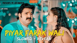 Piyar Farak Wali Lofi slowed reverb pawansingh anupama Yadav  New Bhojpuri song 2023 [upl. by Rubi]