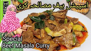 Special Beef Masala Curry  Easy Beef Curry Recipe  Spicy Beef Curry Recipe  Beef Recipe [upl. by Eimmij]