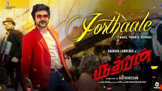 Rudhran – Jorthaale Video Song  Raghava Lawrence  Sarath Kumar  ofRo  Kathiresan [upl. by Petulah]