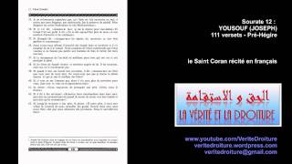 Sourate 12  YOUSOUF JOSEPH Coran récité français seulement mp3 audio wwwveritedroiturefr [upl. by Sibyl]