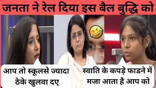 Audience 🔥vs Priyanka Kakar 😂।। Debate With Amish Devgan। Audience Thug Life। Latest Debate Video [upl. by Aieka850]