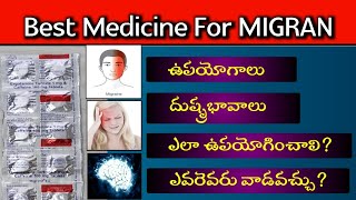 Best medicine for Migran Headech  migranil EC uses side effects and how to use [upl. by Nagear]