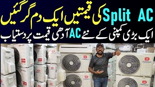 Best DC Inverter AC Price in Pakistan 2024  Energy Saving AC  Jackson Electric Market Karachi [upl. by Anagnos]