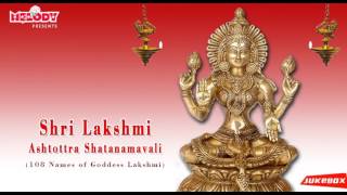 Shri Lakshmi Ashtottra Shatanamavali  Chant  ஸ்ரீ லக்ஷ்மி அஷ்தோத்ரா சதநாமாவளி  Mantra [upl. by Ducan933]