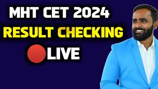 🔴 LIVE MHT CET LIVE RESULT CHECKINGMHT CET 2024pradeepgiriacademy [upl. by Alderson]