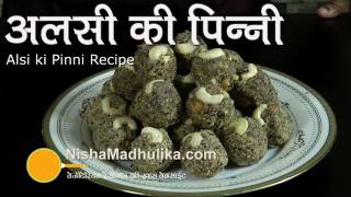 Alsi Pinni Recipe  Alsi ke laddu Recipe [upl. by Anirtep854]