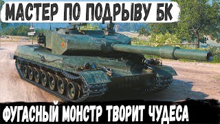 GPT 75 ● Башни отлетали одна за другой Вот на что способен новый фугасный танк в мир танков [upl. by Yadrahc]