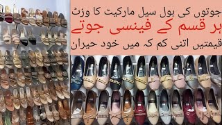 whole sale market of fancy shoes  ladies fancy shoes variety  fancy variety in whole sale price [upl. by Acim703]