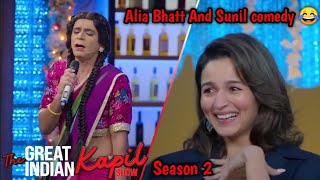 Alia Bhatt and Karan Johar in Kapil Sharma show Kapil की comedy😂 संग Alia karan की मस्ती 😂😘funny [upl. by Kcirtapnhoj]