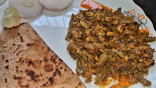 Sem Phali Recipe 😋🔥  Lima Beans 🫘  Broad Beans Hyacinth Beans  सेम फली बनने का तरीका [upl. by Trudi]