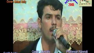 Fazil Anabi amp Qder Moryasi amp Pshtewan Nawroli bashi 3 [upl. by Atinniuq602]