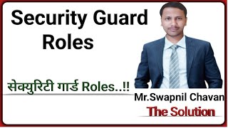 security guard duties and responsibilities in hindi [upl. by Granniah845]