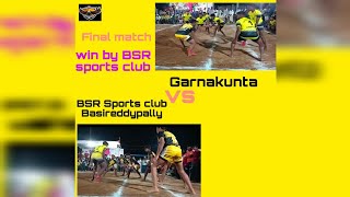 BSR Sports club Basireddypally 🆚 Garnakunta  final match win by BSR Sports club  💪💪✊ [upl. by Lerraf231]