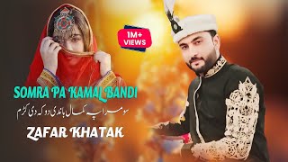 Somra Pa Kamal Bande Doka De Kram  New Pashto Songs 2024  Zafar Khatak  Official Music Video [upl. by Ahsekyt]