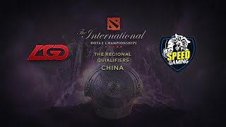 LGD vs SpG TI4 China Qualifier Round 1 [upl. by Olivia]