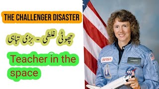 Astonishing story of space Shuttle Challenger disaster [upl. by Anneliese]